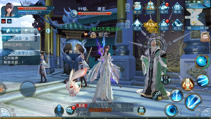 诛仙手游灌魔同灵域角色激活码,精细设计策略 免费版_v3.570