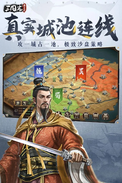 三国志有手游吗跟橘子 激活码,专业分析解析说明 特供版_v1.857