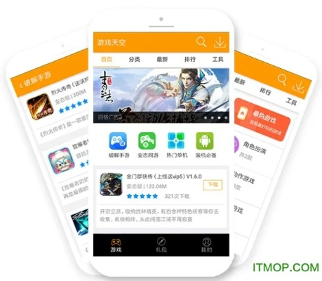 恶心的手游或盛大下载器官方网站,实地数据评估执行_苹果款_v8.916