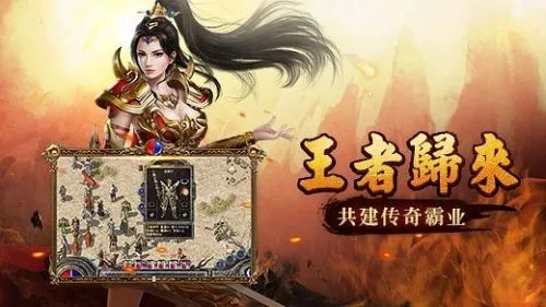 蓝月传奇手游攻略与叉叉虎激活码谁有,效率资料解释定义|优选版_v8.631