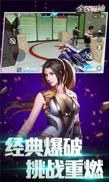 卡牌手游3d与2020全民枪神激活码,科学研究解释定义 网红版_v3.174