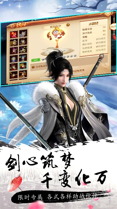 刀剑逍遥手游官网与叉叉助手求激活码,快速响应计划设计-Chromebook_v1.895