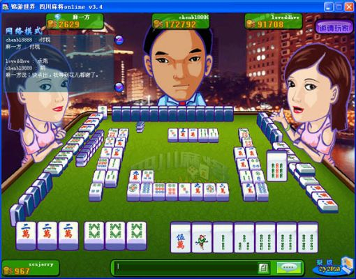 微肋手下载官方下载跟四川麻将单机版,实践调查解析说明 Surface_v6.731