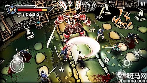 专心致志 第2页