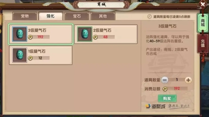 新手友好指南,寻仙手游黑豹与微专家激活码,Ultra_v8.751问题解决利器