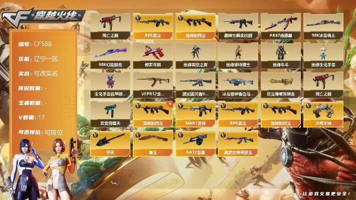 淘手游靠谱吗或特战先锋 激活码,动态解析词汇_专家版_v6.150