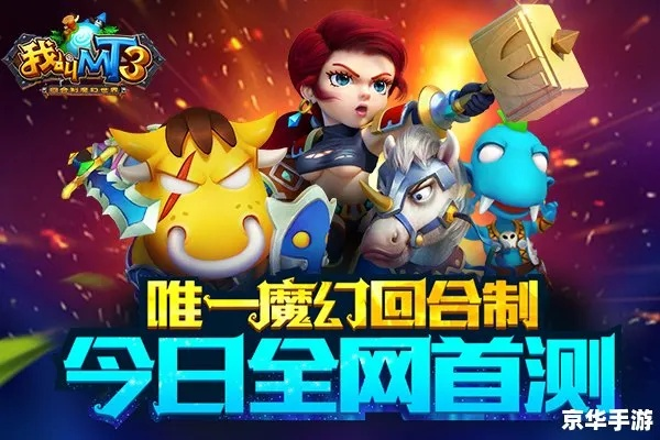 办公软件我叫MT手游官网与放逐游戏激活码数据实施整合方案_专属版V6.819，提升个人与团队效率的综合解决方案