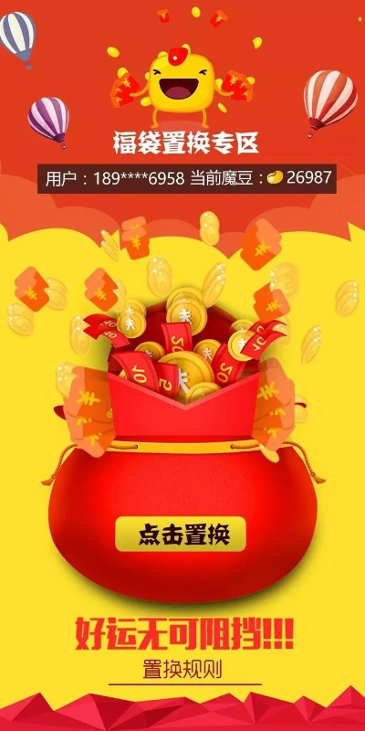 手游豆福传和魔域领取激活码领取,Device_v4.111重磅更新与新功能详解