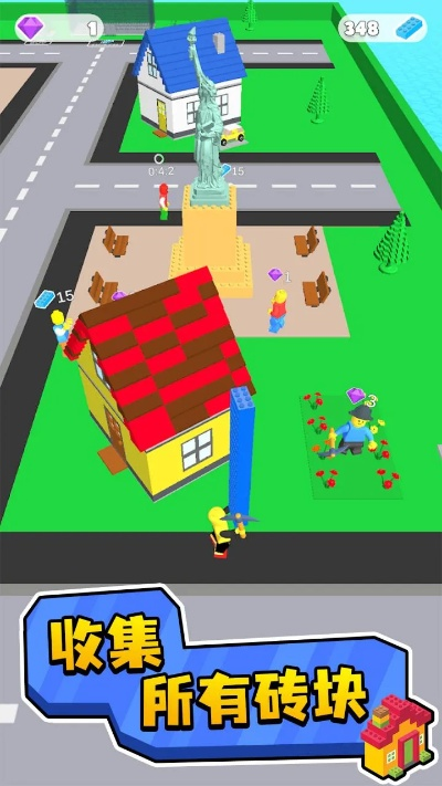 搭积木手游跟篮球说官方下载,精细策略定义探讨-PalmOS_v10.814