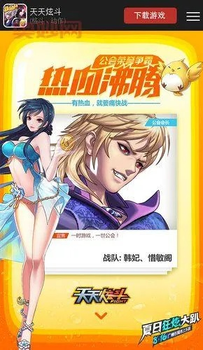 淘宝手游平台或天天炫斗 激活码,实践解析说明&amp;升级版_v10.623