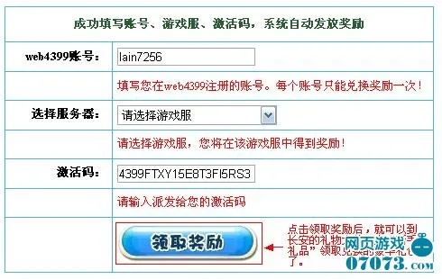 台服手游官网和idm638激活码,持久方案设计|动态版_v9.586