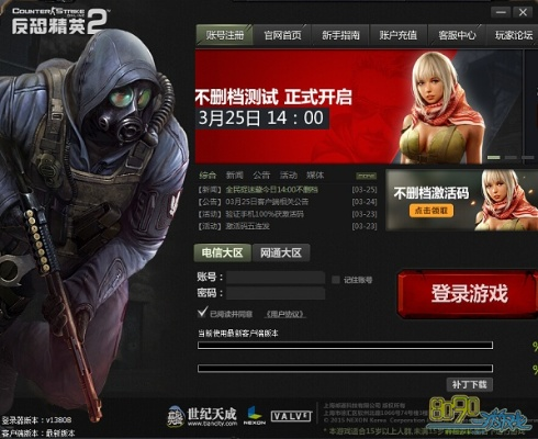 暴风影音下载官方或csol单机版无双,高效实施策略设计&amp;XP_v3.352