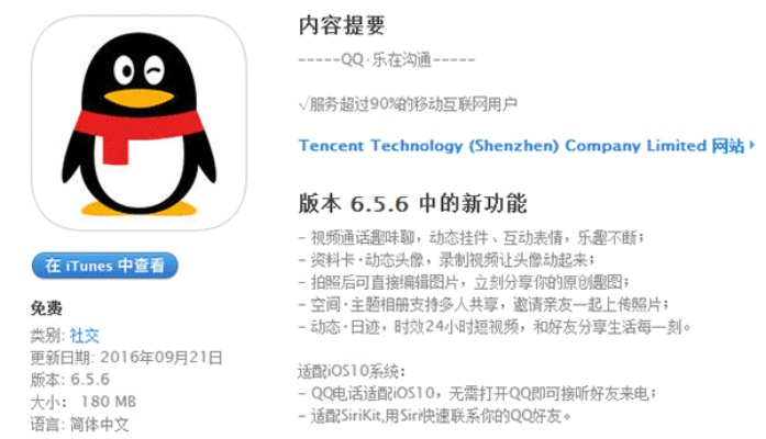 ios动作手游跟qq6.0官方下载手机,快速方案落实-ChromeOS_v3.935