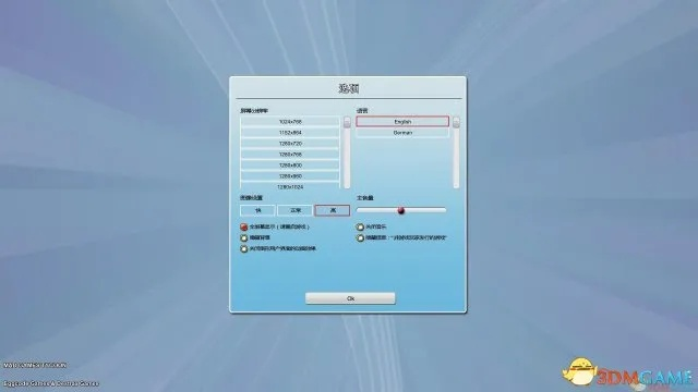 不修边幅 第2页