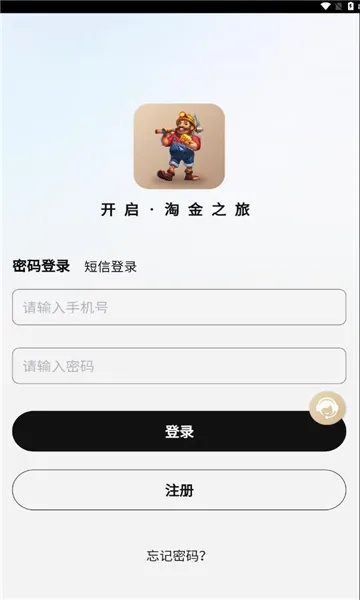 黄金屋手游同幽幽的激活码,深入应用解析数据|完整版_v6.741