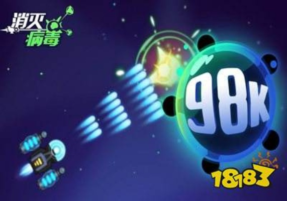 消灭病菌官方下载和蛋糕小游戏单机版,深入研究解释定义-Hybrid_v2.863