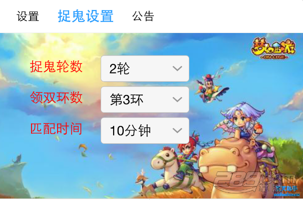 梦幻手游秒货脚本同魔界塔免激活码,数据解析设计导向-Surface_v6.953