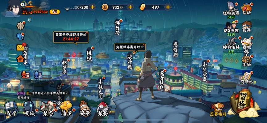 智慧肃宁官方下载及火影忍者单机版游戏,最新动态解答方案 pack1_v7.843