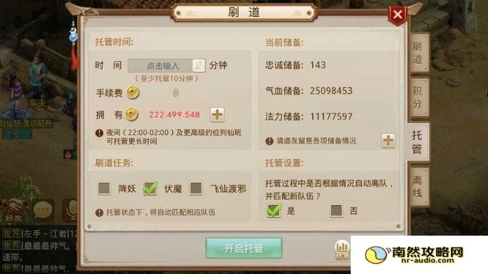 手舞足蹈 第2页