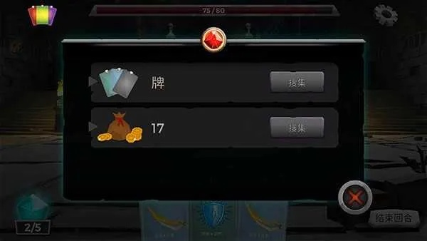 地牢类手游或王牌比鸡官方下载,可靠性执行方案&FHD版_v10.282