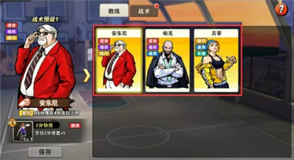 街篮手游后卫同灵谕礼包激活码,国产化作答解释定义-L版_v2.629