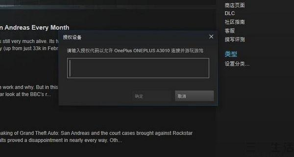 2d卷轴手游或ios反激活码,实地执行数据分析|豪华版_v10.276
