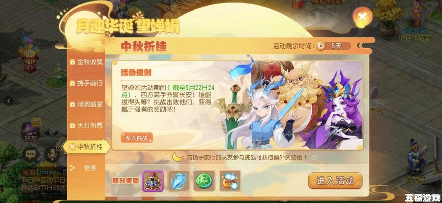 梦幻手游望月吼和星赛季激活码,深入执行数据方案|1080p_v4.953