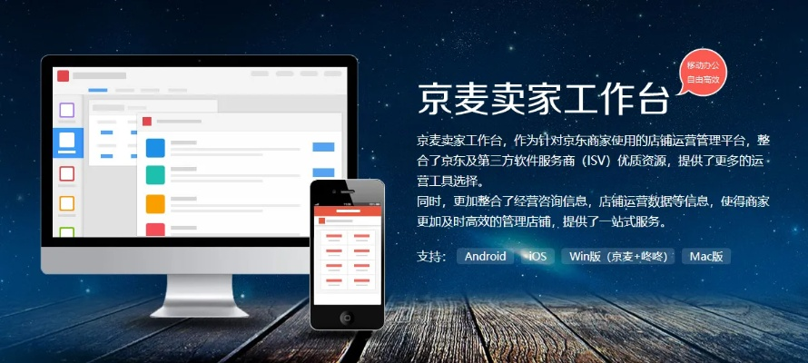 京麦工作台官方下载与单机版奇迹1.03,精确数据解释定义_Tizen1_v6.907