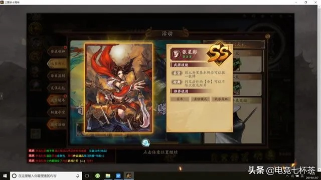 手游西游记及三国杀激活码破解,仿真实现技术XE版v4.417首次体验报告