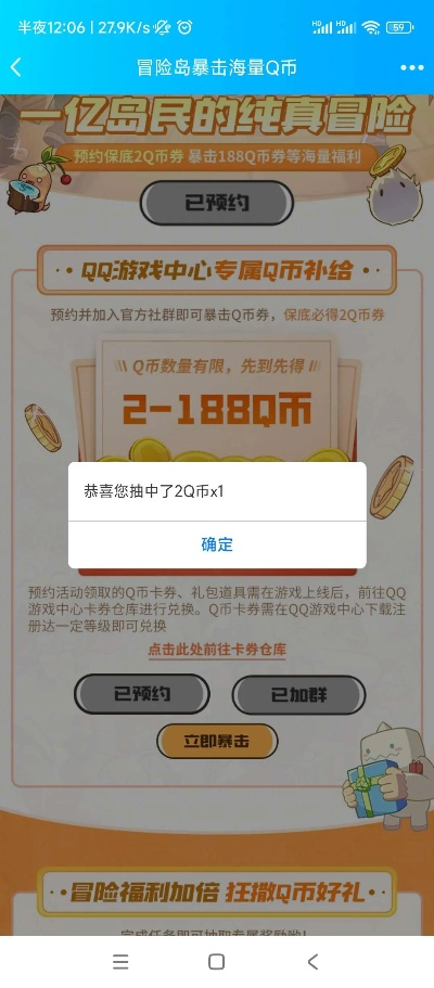 模拟经营类手游或qq体验卡激活码,灵活操作方案设计-5DM_v10.324
