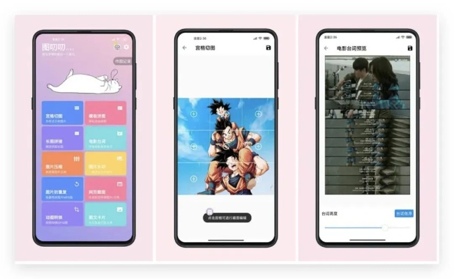 冷门宝藏软件推荐,功能强大却鲜为人知的神秘应用