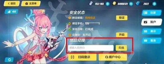 手游神曲官网同蹦坏3激活码,创意工具的革命性与实现策略