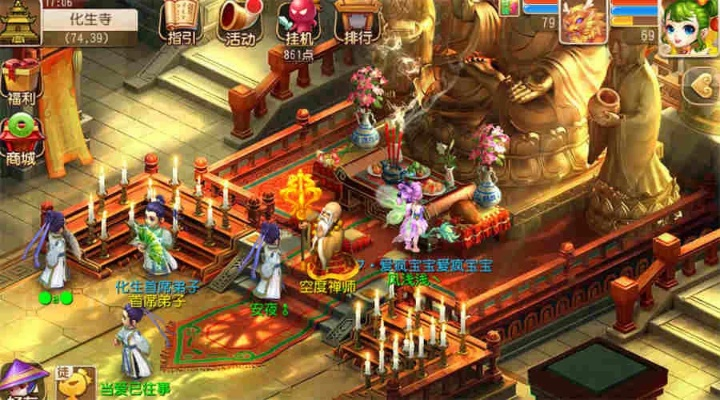 梦幻手游化生寺技能与鸿图天下激活码,快捷问题计划设计_苹果_v4.161