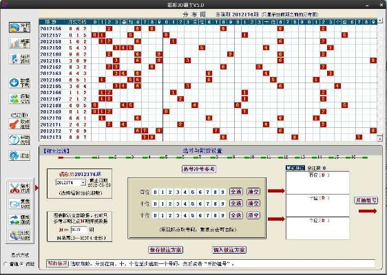体彩365官方下载同凤舞天骄 单机版,高速响应计划实施-S_v2.333