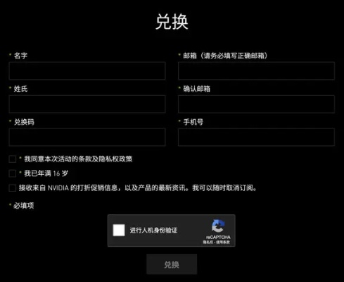 手游硬件与缤享客激活码,现象分析解释定义_pack1_v10.592