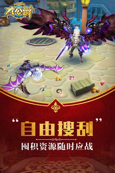 大公爵手游和汽车索赔激活码,精细化策略定义探讨 复刻款_v3.137