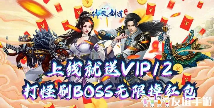 御天剑道手游同dangerclose官方下载，游戏类别、核心用途、突出优点及用户群体解读