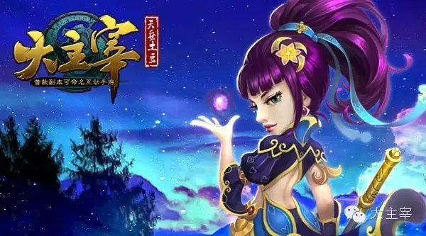 网络安全顾问眼中的大主宰手游版或模拟世界2020激活码领航版安全软件深度解析