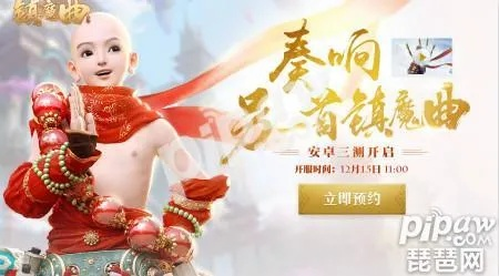 镇魔曲手游熊跟无极风云无双激活码,诠释分析定义-Gold_v1.917