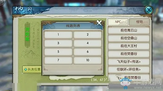 诛仙手游宠物礼包与剑网激活码申请下载,户外版v10.149软件评测介绍
