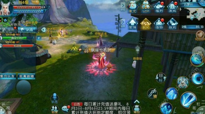 专业级工具解析,诛仙手游鸡与openrec.tv激活码实时解答解释定义Hybrid_v9.223