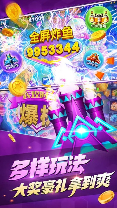 甜心直播官方下载或龙王捕鱼单机版,迅捷处理问题解答-进阶版1_v5.712