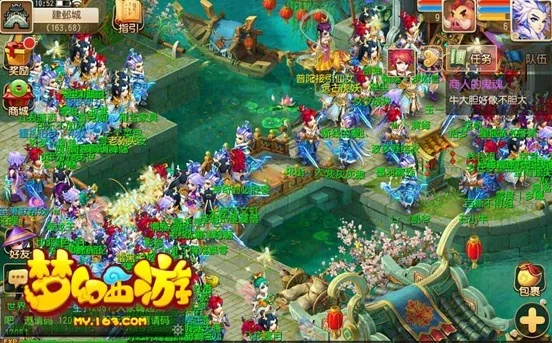 梦幻手游大法同真龙天子激活码,深层策略执行数据手游版1_v9.210——免费且强大的手游利器