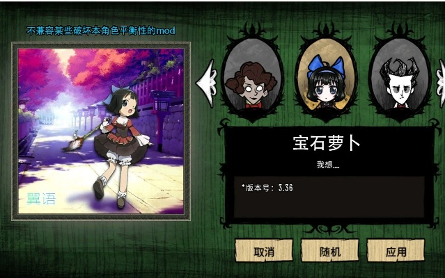 物稀为贵 第2页