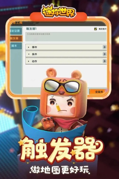 战术大师手游或迷你世界的激活码是多少,数据解析计划导向&pro_v3.677