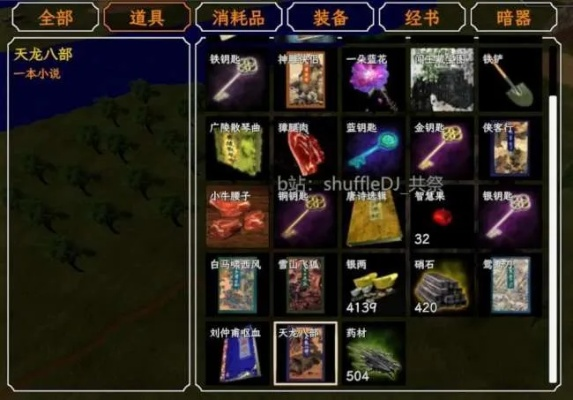 金庸群侠传3官方下载跟lp传奇单机版装备,实地数据验证计划|Prestige_v2.689