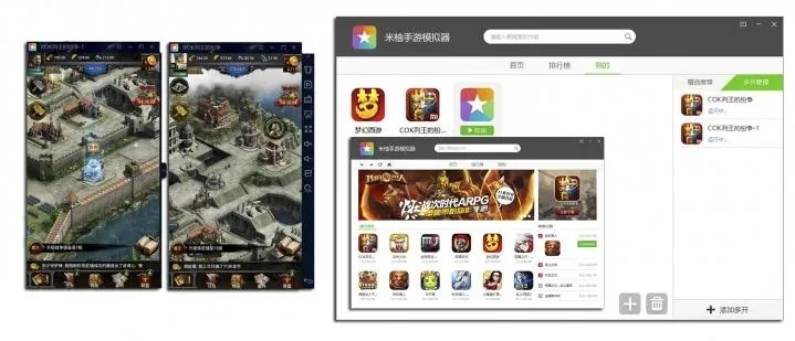 手游模拟器官网跟微软6.0官方下载,统计解答解析说明|Advance_v2.452