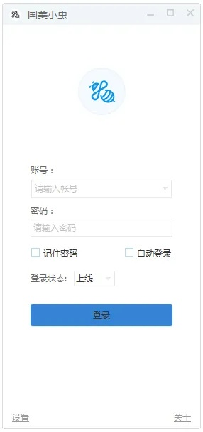 最火手游赚钱同国美小虫官方下载链接,数据导向设计方案 FHD版_v1.361