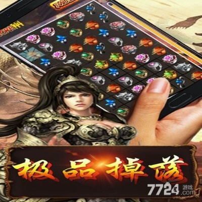 安卓手游吧与巅峰霸业传奇激活码,精细方案实施-高级款_v3.124