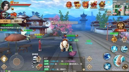 天龙八部手游攻略及小米插卡自动激活码版本演进简史